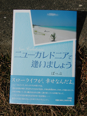 20060111-blog_060111.png